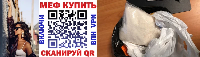 Купить А ПВП  Кокаин  Мефедрон  Канабис  Амфетамин  ГАШИШ  Гороховец