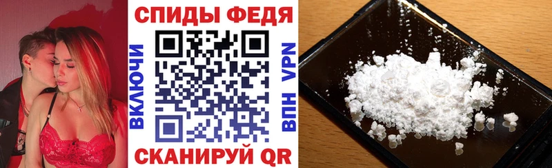 Купить закладки  Гороховец  АМФ VHQ 