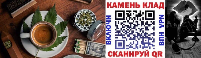 Купить  Гороховец  Cannafood марихуана 