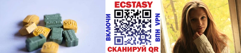Купить  Гороховец  Экстази DUBAI 