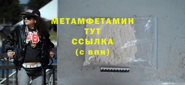 стаф Богородск