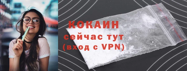 метамфетамин Богородицк