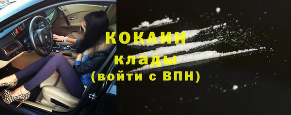 метамфетамин Богородицк