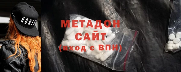 метамфетамин Богородицк