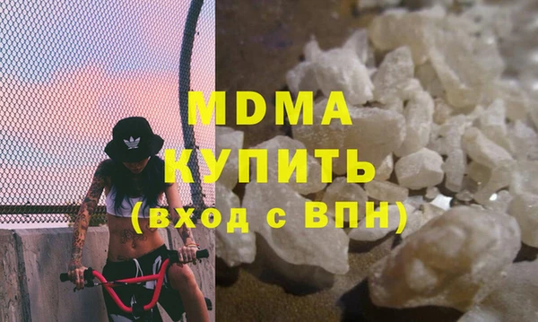 стаф Богородск