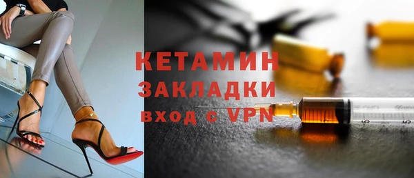 метамфетамин Богородицк