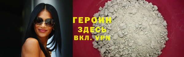 метамфетамин Богородицк