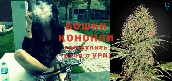 метамфетамин Богородицк