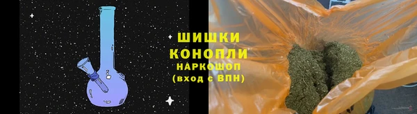 метамфетамин Богородицк