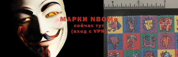 Альфа ПВП Богданович