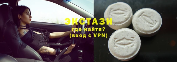 метамфетамин Богородицк