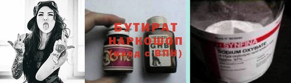 стаф Богородск