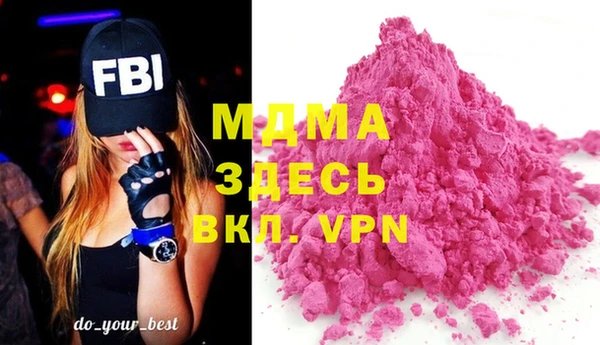 Альфа ПВП Богданович