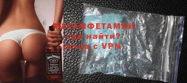 метамфетамин Богородицк