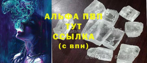 Альфа ПВП Богданович
