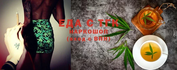 метамфетамин Богородицк