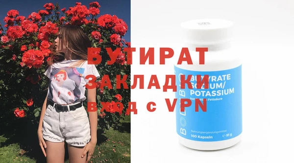 метамфетамин Богородицк