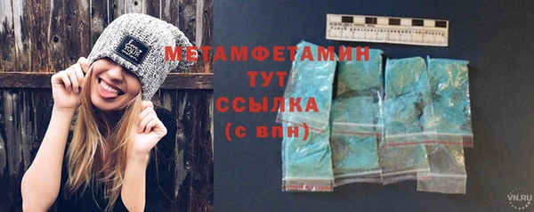 Альфа ПВП Богданович