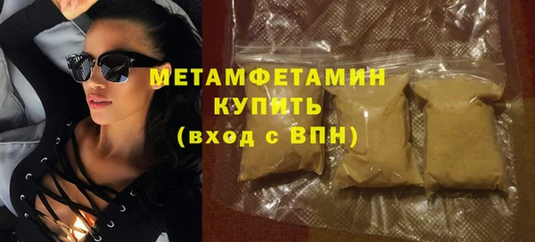 метамфетамин Богородицк
