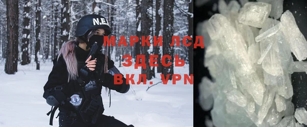 Альфа ПВП Богданович