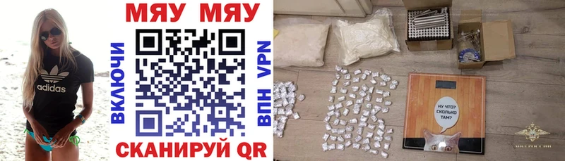 Купить  Гороховец  Мефедрон кристаллы 