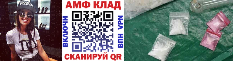 Метамфетамин кристалл Купить где Гороховец