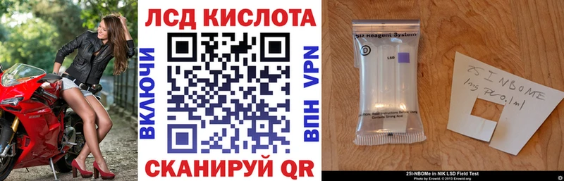Купить где  Гороховец  Марки NBOMe 1,8мг 