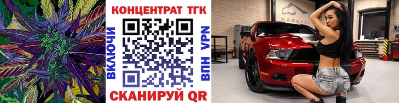 Дистиллят ТГК THC oil  Купить где  Гороховец 